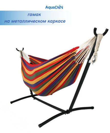 Гамак на металлическом каркасе цвет: красный (YLHM-002)