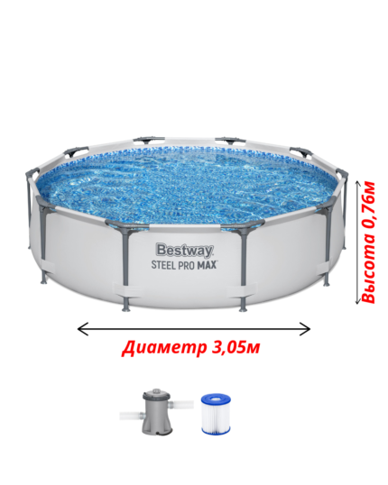 305х76 см каркасный бассейн Bestway  + фильтр-насос 1249 л/ч (56408)