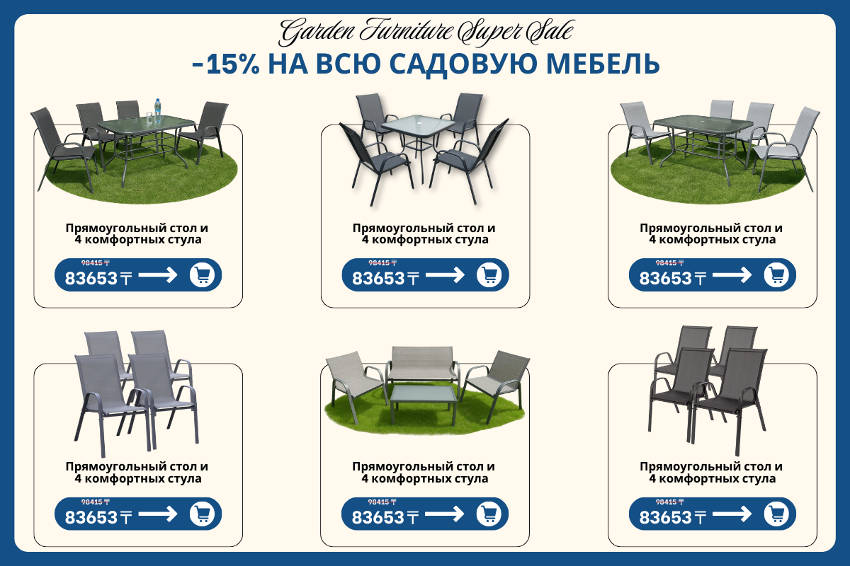 Blue and White Modern Minimalist Interior New Catalogue Instagram Post