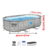 Диаметр м копия ()