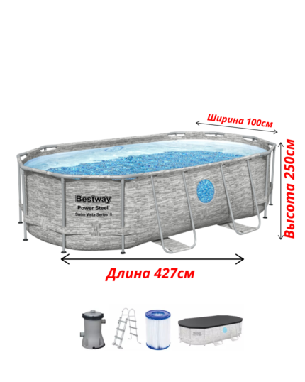 Диаметр м копия ()