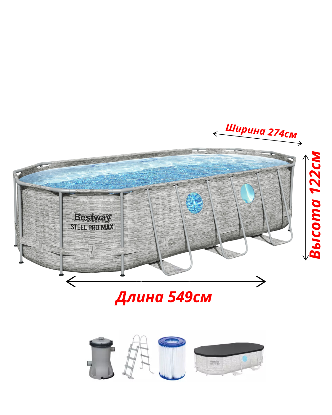 Диаметр м копия ()