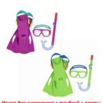 Диаметр м копия копия () — копия