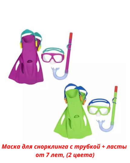 Диаметр м копия копия () — копия