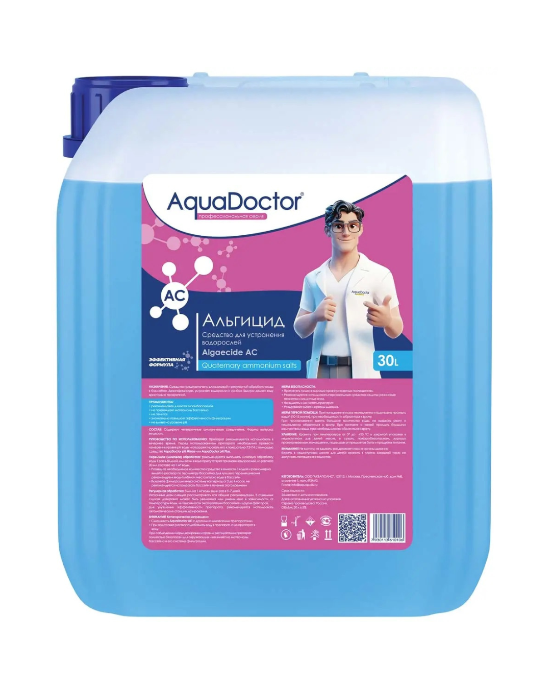 Диаметр м копия ()